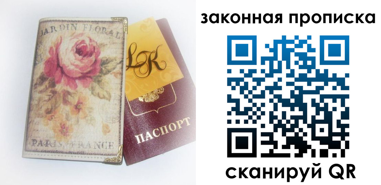 регистрация для школы в Ижевске