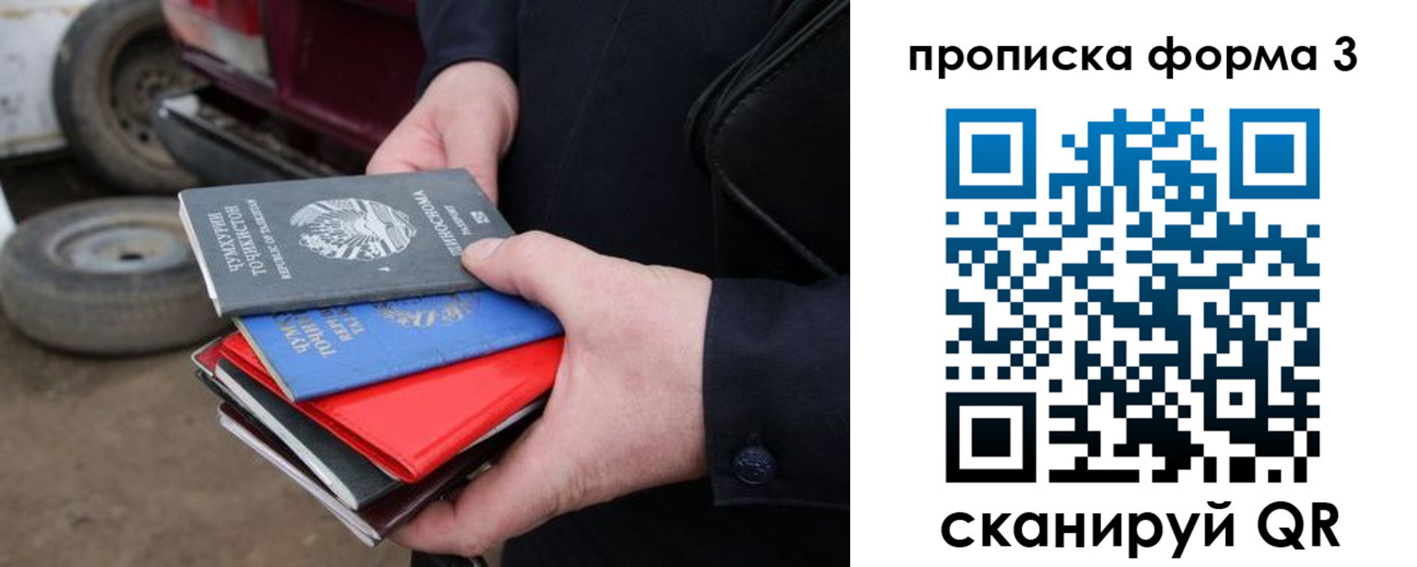 пропишу в квартире в Ижевске