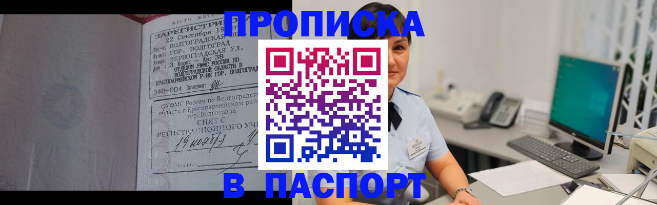 найти адрес прописки в Ижевске