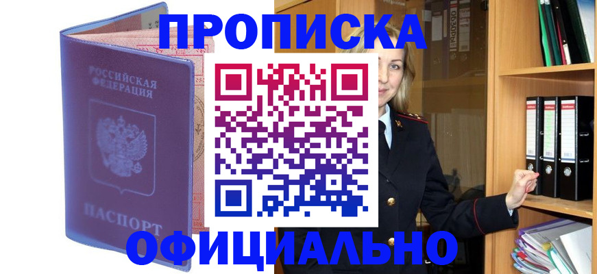 регистрация для школы в Ижевске